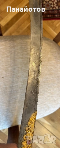 Ятаган сабя нож меч шпага шашка оръжие острие, снимка 9 - Антикварни и старинни предмети - 54091425