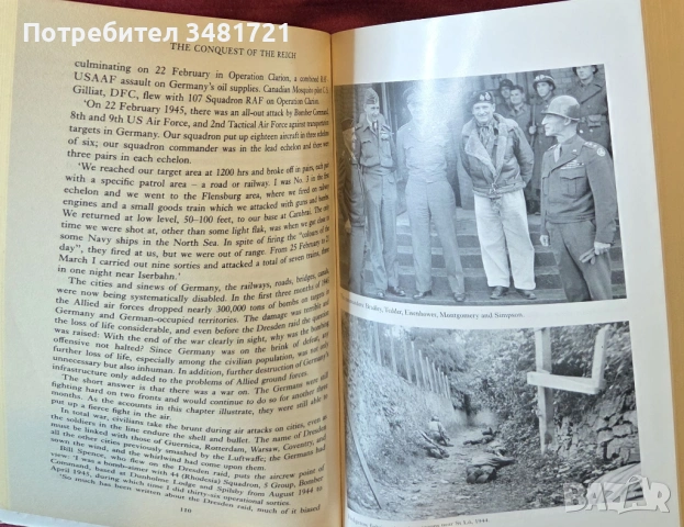 The Conquest of the Reich. D-Day to VE-Day. A Soldiers' History, снимка 6 - Художествена литература - 53521221