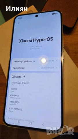 Xiaomi 13 CN 12/512GB бял Xiaomi.eu HyperOS 3, снимка 4 - Xiaomi - 53610852