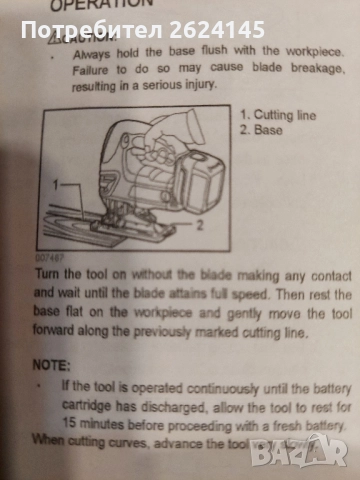 Ъглошлайф мини нов с две батерии, снимка 14 - Други машини и части - 47987852