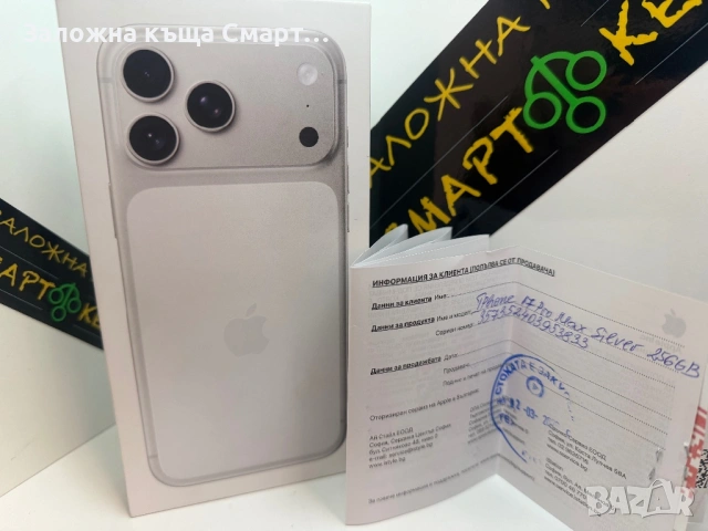 iPhone 17 Pro Max-256ГБ/НОВ/