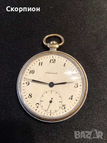 Джобен часовник - Молния - СССР - 18 РУБИНА - ПЕРФЕКТЕН, снимка 8 - Джобни - 49241450