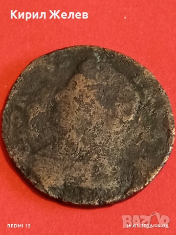 Стара рядка монета интересна за КОЛЕКЦИЯ ДЕКОРАЦИЯ 53153, снимка 4 - Нумизматика и бонистика - 53122268