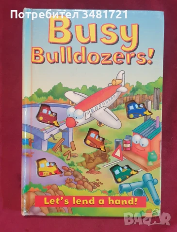 Busy Bulldozers! Let's Lend a Hand, снимка 1