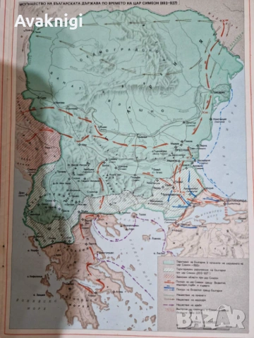Атлас по история на България за средните училища,1989 г.), снимка 4 - Енциклопедии, справочници - 54160388