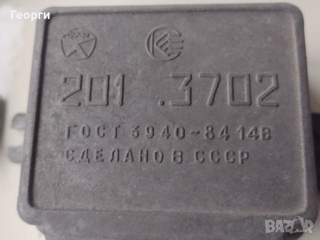 Реле комутатор, снимка 11 - Части - 53400994