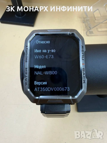 Smart Watch Blackview W60/с кутия + кабел