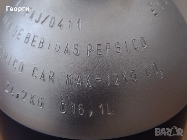 Бутилка СО2, снимка 10 - Други машини и части - 53881637