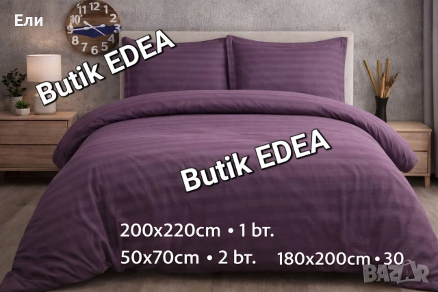 Луксозни спални комплекти от памучен сатен , снимка 5 - Спално бельо - 53909821