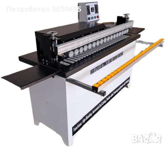 Професионална кантираща машина