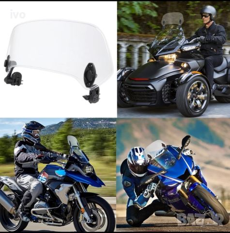 дефлектор за ветрозащитото стъкло на мотоциклет, снимка 3 - Мотоциклети и мототехника - 46418188