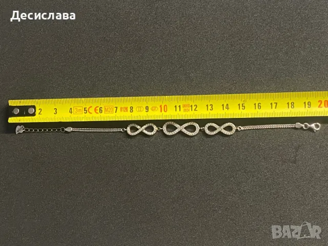 Сребърна гривна безкрайност, снимка 3 - Гривни - 49915819