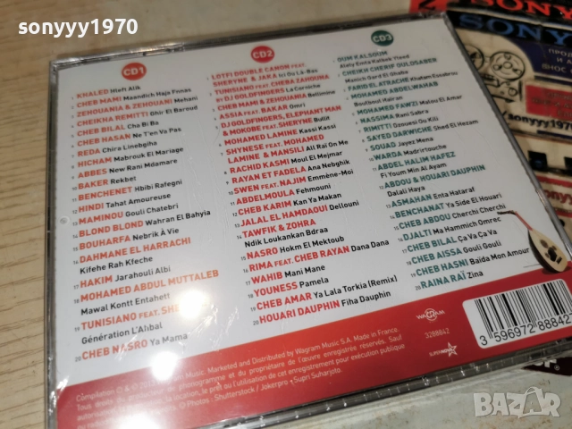 RAI ORIENTAL 3CD-ВНОС FRANCE-3 ДИСКА ЗА 45ЛВ КОЛЕДНО 1912250955, снимка 2 - CD дискове - 52845078