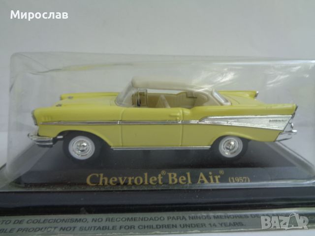 1:43 CHEVROLET BEL AIR 1957 ИГРАЧКА КОЛИЧКА МОДЕЛ , снимка 1 - Колекции - 46064521