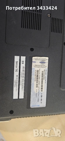 Лаптоп Sony Vaio, снимка 2 - Лаптопи за дома - 53340632