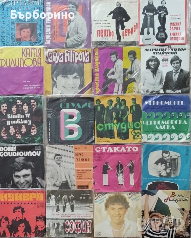 Малки грамофонни плочи-сингли, снимка 4 - Грамофонни плочи - 52292582