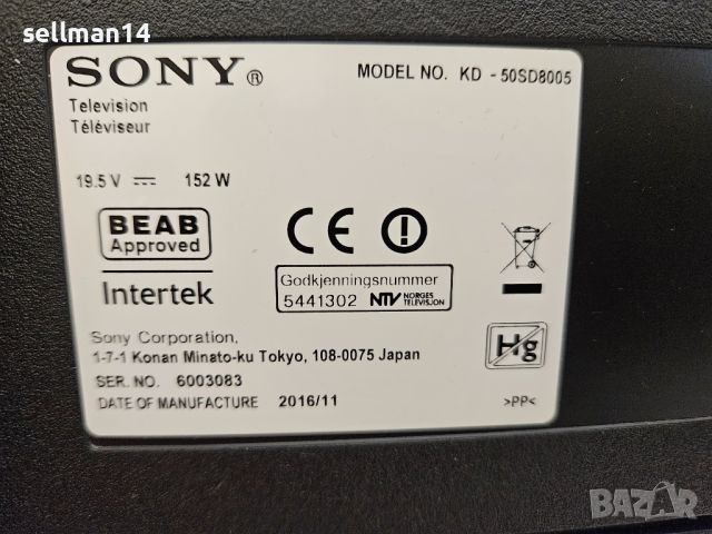 Sony 50" KD-50SD8005 Curved - без стойка, само за стена, снимка 3 - Телевизори - 46448920