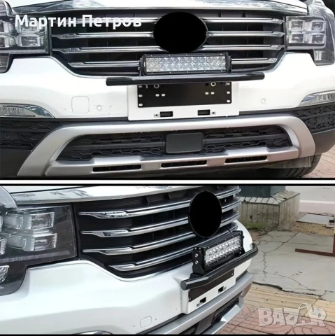 Поставка ролбар за номер, стойка за лед led бар халогени, универсална, снимка 3 - Аксесоари и консумативи - 53363653