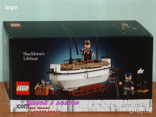 Продавам лего LEGO Icons 10353 10354 10363 10368 10369 10370 10372 10375 40729 40757, снимка 9 - Конструктори - 49387401