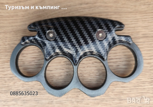 Метален бокс за самозащита /2/, снимка 4 - Ножове - 53224892