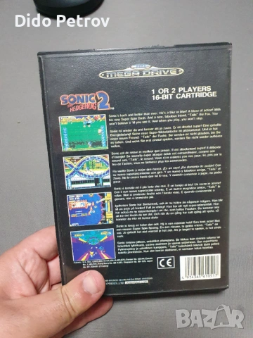 Игра за Sega Mega Drive Sonic The Hedgehog 2 , снимка 6 - Други игри и конзоли - 53863270