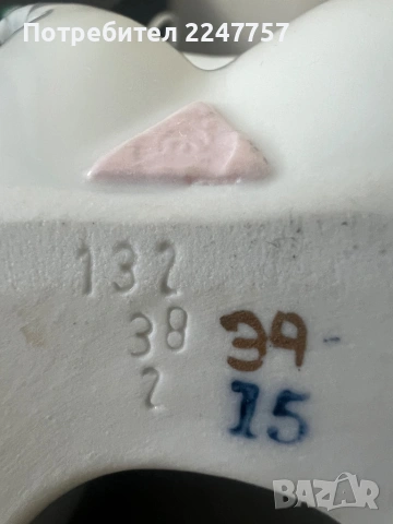 Фигура порцелан Royal Dux Bohemia, снимка 7 - Антикварни и старинни предмети - 54299070