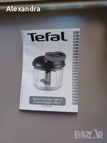 Ръчен чопър Tefal, снимка 4 - Аксесоари за кухня - 47679875