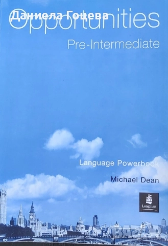 Подарявам учебници по английски език , снимка 2 - Чуждоезиково обучение, речници - 52986380