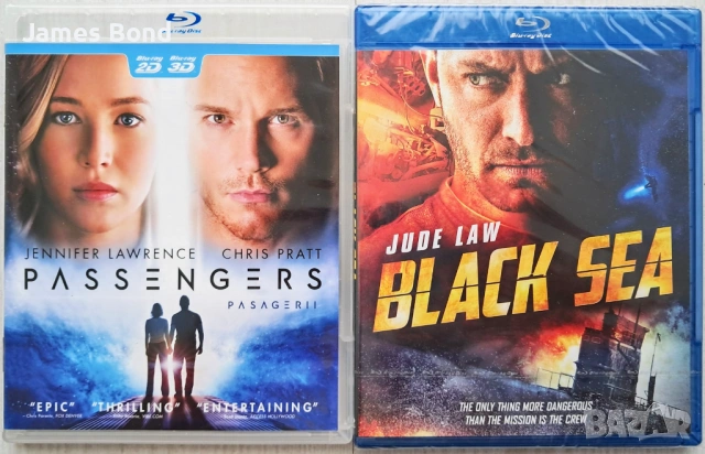 Блу Рей (Blu Ray) 2 филма с БГ субтитри