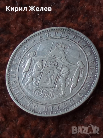Сребърна монета 5 лева 1885г. Княжество България Александър първи 43041, снимка 13 - Нумизматика и бонистика - 43951209