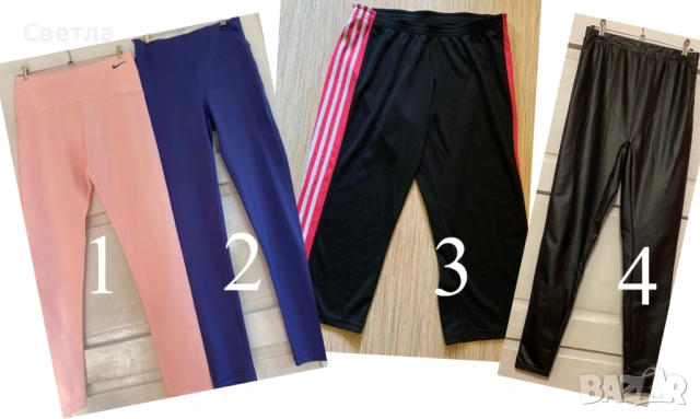 Намаление-4 Нови клина S-M,L,XL:Nike,розов;Тъмно син,CRIVIT;Кожен/еко;Спортен 3/4 ADIDAS