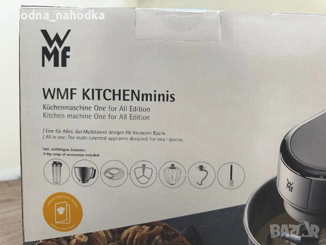 WMF KITCHENminis кухненски робот One for All, снимка 2 - Кухненски роботи - 53935173