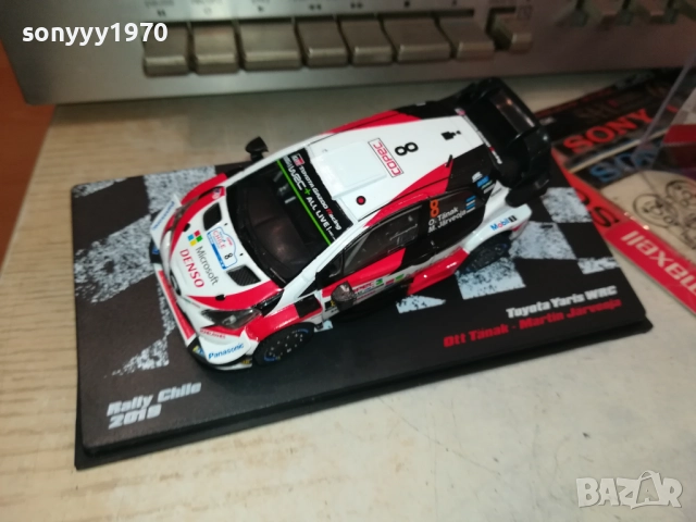 TOYOTA CAR 1010251526