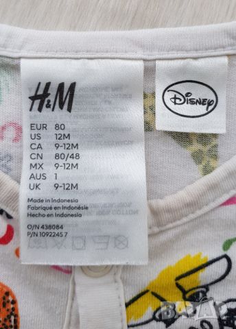 Бебешки ромпър H&M 9-12 месеца , снимка 4 - Бебешки гащеризони - 45846451