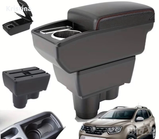 Подлакътник за Dacia Duster