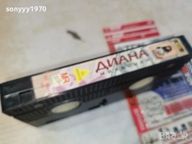 ДИАНА МИЛИОНЕР 1603261739LCHERY1, снимка 12 - Други музикални жанрове - 53862437