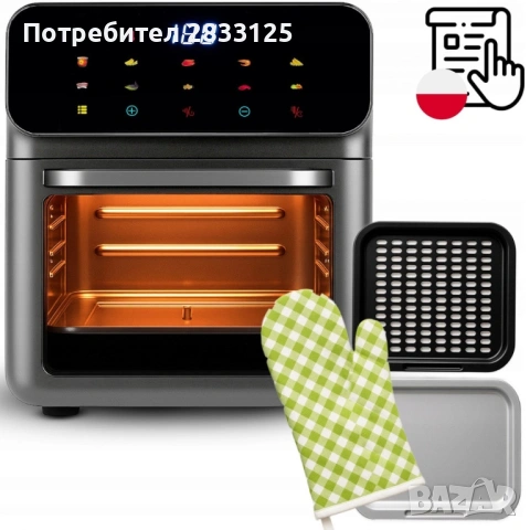 Еър фрайър и фурна 2-в-1 , XXL Капацитет 8.5L, 1350W, 10 Програми, LED Тъч дисплей, снимка 8 - Фритюрници - 53878286