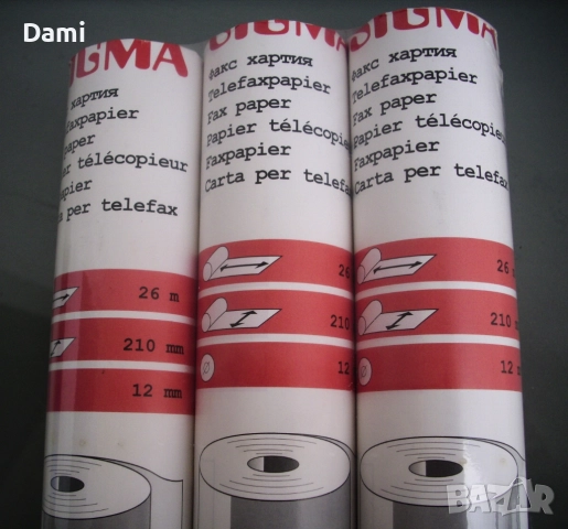 Факс хартия Сигма 3 рола, снимка 2 - Принтери, копири, скенери - 52923400