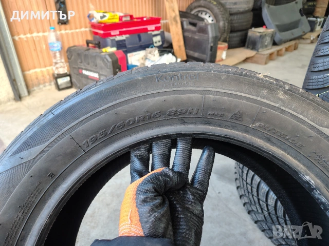 4бр.всесезонни гуми HANKOOK 195 60 16 DOT23 цена за брой, снимка 5 - Гуми и джанти - 53927987