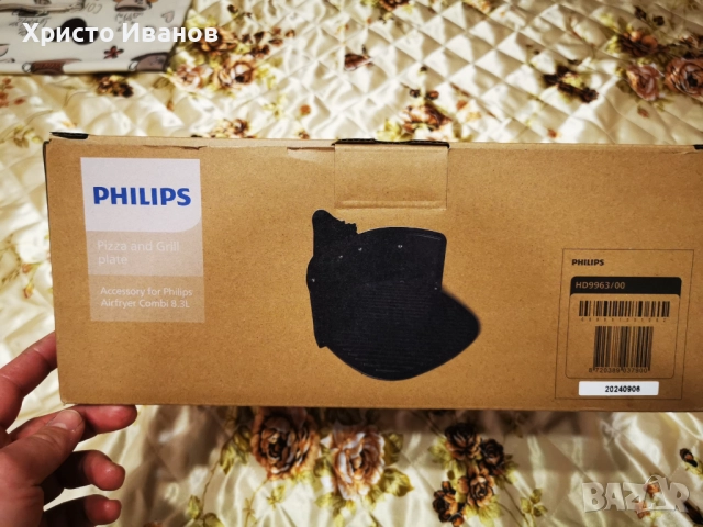 Аксесоар за Airfryer Philips серия 7000, снимка 2 - Фритюрници - 52743535