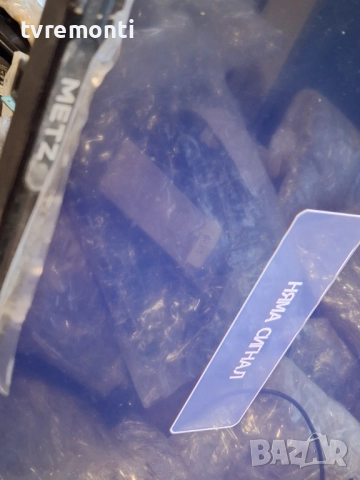 Main board TP.MS3663T.PB729 ,за 32-инчов телевизор Metz  Модел 32TB2000 , с дисплей SDL320HY(QD0-F05, снимка 10 - Части и Платки - 52917155