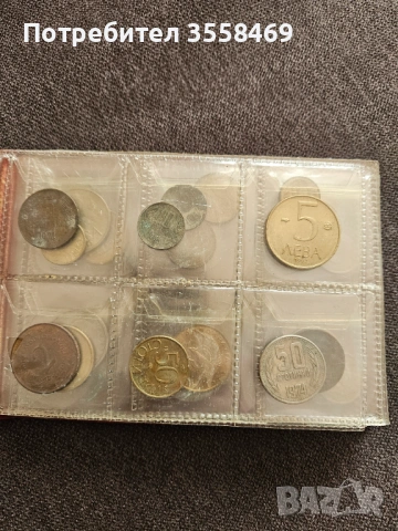 Класьор със стари монети - 20€, снимка 5 - Нумизматика и бонистика - 53354299