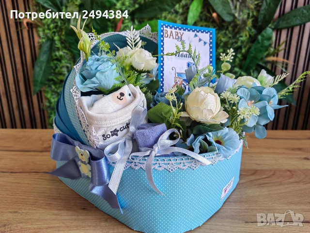 подарък за повод на бебе