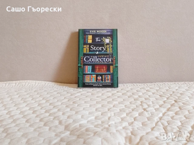 The Story Collector , снимка 1