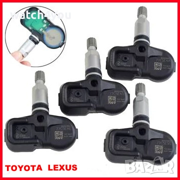TPMS ДАТЧИК ЗА TOYOTA LEXUS.ТПМС ДАТЧИК ЗА НАЛЯГАНЕ В ГУМИТЕ ТОЙОТА ЛЕКСУС SENSOR.СЕНЗОР 42607 C210+