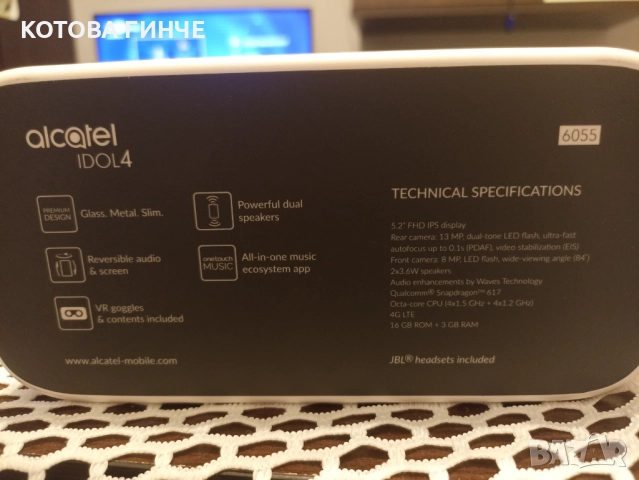 Продавам виртуални очила ALCATEL IDOL 4, снимка 2 - Аксесоари - 52228227