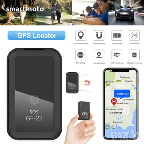 МИНИ GPS ТРАКЕР GF-22, GPS, GSM, LBS И WIFI, снимка 5 - Друга електроника - 46901666