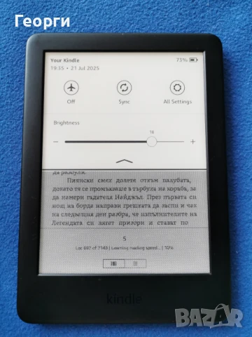 Kindle 10 Generation с подсветка , снимка 4 - Електронни четци - 51096824