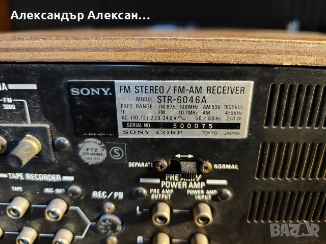 Sony STR-6046a, снимка 6 - Ресийвъри, усилватели, смесителни пултове - 53574817