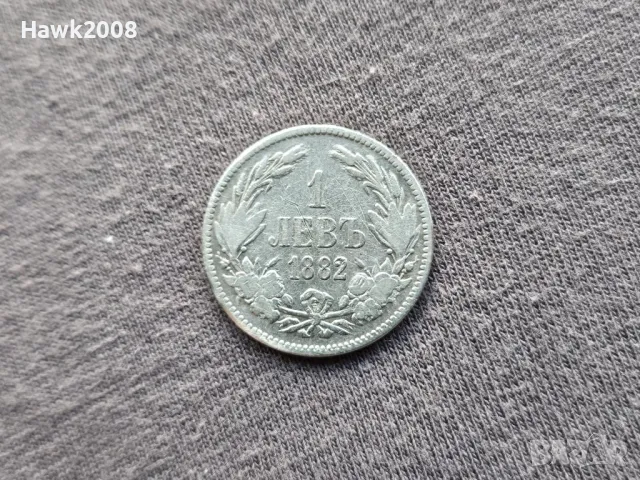 1 лев 1882 година Княжество България Сребърна Монета 19, снимка 1